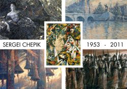 Hommage à Sergei Chepik 2016  - recto
