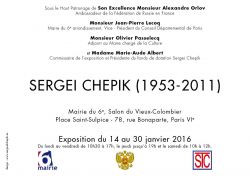 Hommage à Sergei Chepik 2016  - verso